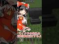 【再投稿】マイクラの名札の前知識 #おすすめ #マイクラ #マインクラフト #ゆっくり実況