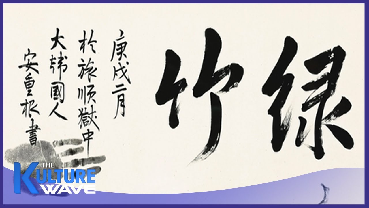 [K-wave] Seoul Auction to feature works of independence activists