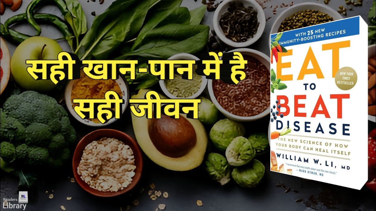 Eat to Beat Disease Book by Dr. med. William W.