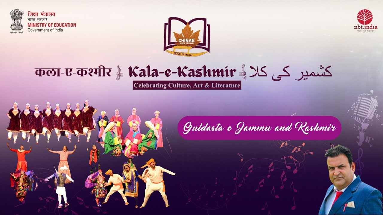 Cultural  Performance by Guldasta e Jammu and Kashmir  | Chinar Book Festival 2025