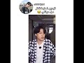 فيديو ضابط أكثر من حياتي Bts Fypシ Btsarmy Short Fyp Foryou Jungkook V Jimin Funny 