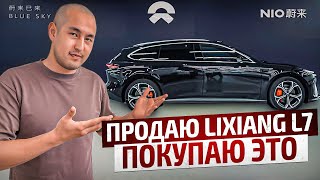 Nio ET5 Touring тест драйв и предзаказ