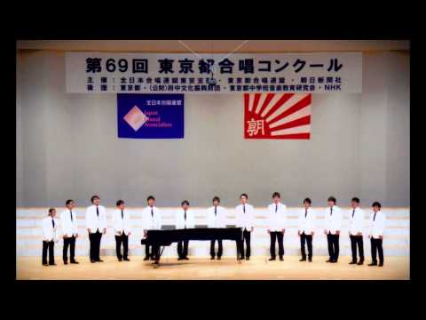 うたを うたう とき(信長貴富「新しい歌」より)/首都大学東京グリークラブ