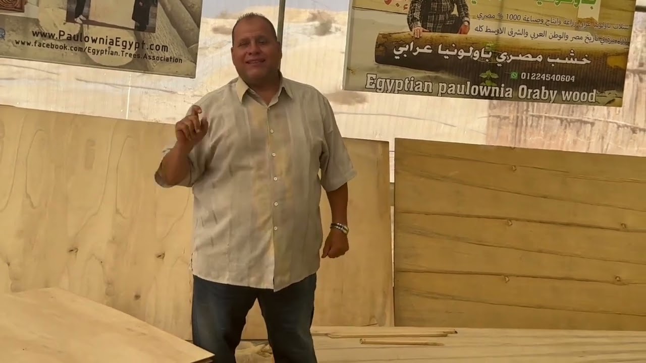 عيوب خشب باولونيا عرابى فيديو رقم ٣ مابيتبعش علشان وزنه خفيف