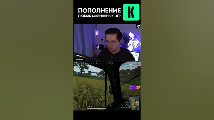 КОНФЛИКТ РЕКРЕНТА И ПОДПИСЧИКА #recrent #рекрент #pubg