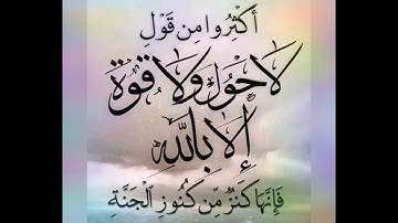 ◾التجويد العملي للآية(60)سورة آل عمران مع بيان وتنبيهات علي كثير من الاحكام ◾