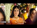 Baby Baji | Teaser 2 | Coming Soon | ARY Digital