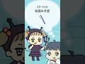 🩷虫歯の予感🩷#ぼっちゃん3#脱出ゲーム#ゲーム実況#スマホゲーム