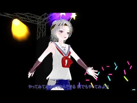 【小春六花 SynthVカバー】 イヤイヤ星人 【MMD】