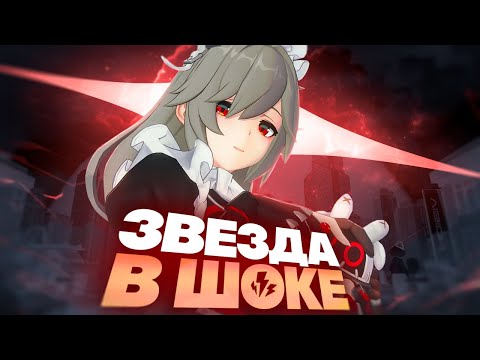 Вторая стандартная имба | Выводы о силе Рины / гайд | Патч 2.0 (Zenless Zone Zero)