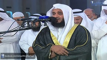 مشاري العفاسي - سورة المؤمنون 1431هـ  Surat Al Momenon