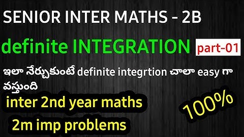 definite INTEGRATION||part-1|senior inter maths 2B|| 2&7marks IMP questions for ipe||naveenreddymath