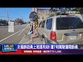 交通事故及執法