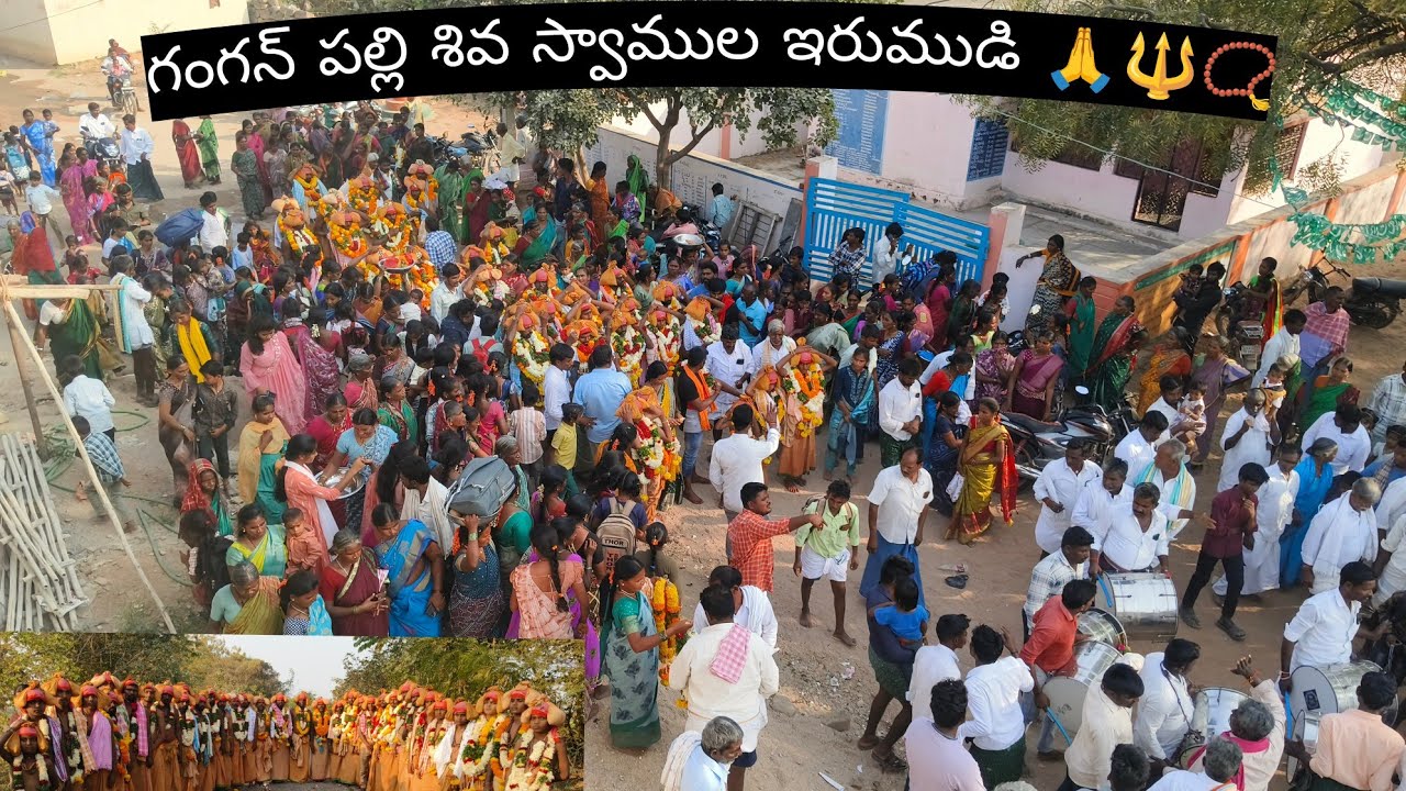 Shiva swamula irumudi ganganpally 🔱🙏🙇‍♂️