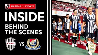 【INSIDE】ヴィッセル神戸vs.横浜F・マリノス｜Behind the scenes