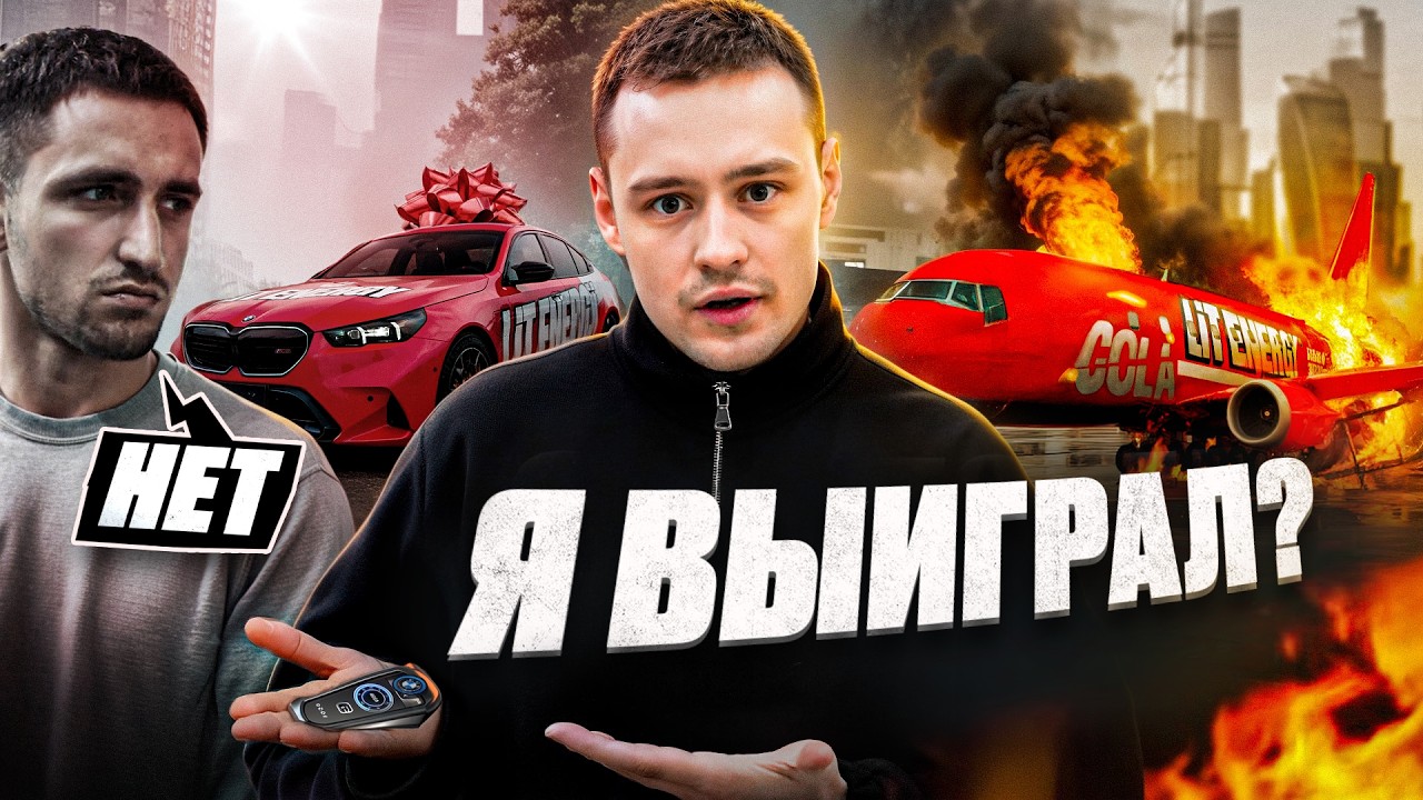 Latest Title & Thumbnail