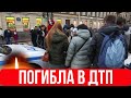 Трагическая Новость...Скончалась Известная Российская Актриса Театра и Кино...