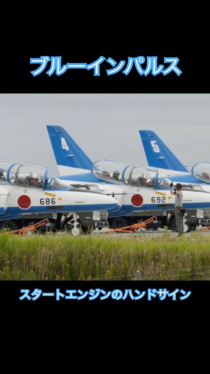 BLUE IMPULSE TOUR 2018 サイン入り パンフレット コレクション ブルー