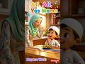 Ali, Ali! Yes Mama! 🌙Kids Nursery Rhyme - Islamic Manners for Children | ZingaLoo World