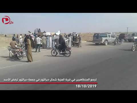 تجمع المتظاهرين في قرية العزبة شمال ديرالزور قبل التوجه إلى دوار المدينة الصناعية