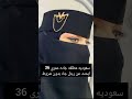 سعوديه مطلقه جاده عمري 36 ابحث عن رجل جاد بدون شروط سعوديه مطلقه جاده عمري 36 ابحث عن رجل جاد بدون شروط