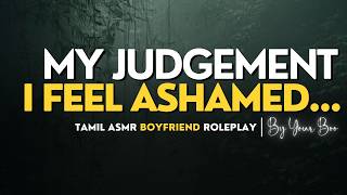 I Was WRONG About YOU! You’re Actually... 😶 [ASMR TAMIL] screenshot 2