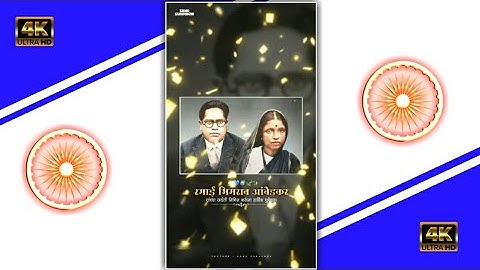 RAMAI AMBEDKAR JAYANTI STATUS || 7 FEBRUARY STATUS || RAMAI BHIMRAO AMBEDKAR JAYANTI STATUS