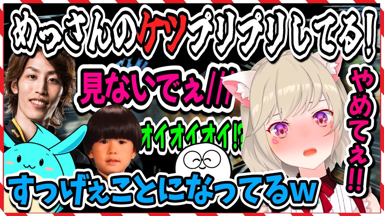 特殊部隊作戦が成功し歯茎をむき出しにする小森めとと愉快な仲間達【小森めと/ヘンディー/釈迦/じゃすぱー/すもも/RUST/切り抜き】