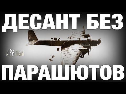 Видео: Москва-42 архив