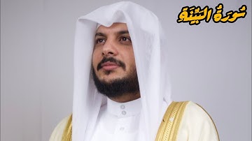 تلاوة خاشعة ❤️‍🩹 لسورة البَيِّنَةِ مع المطر للشيخ هيثم الدخين