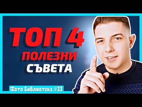 Видео: Кои са основните характеристики на една функция?