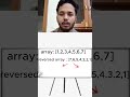 Rotate Array (LeetCode 189)#RotateArray #LeetCode189 #PythonDSA #DSA #CodingInterview #DSAPrep