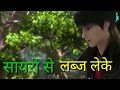  new romantic 2018  whatssapps downloding link in descruption  by vikas pal