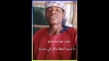 معليش يا رقيق 