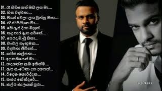 Shihan Mihiranga Sanka Dineth Best Songs Collection || Best Sinhala Songs Album || නිදහසේ අහන්න...
