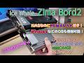 【NAS】NASなのにPCIeスロットが使え、WindowsなどのOSも使用可能！Ice Whale Zima Bord 2