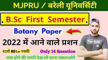 MJPRU | Bsc 1st semester Botany paper 2022 important question | By Suraj Raj | #mjpru #bsc1styear