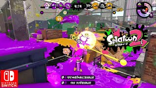 Splatoon 2 Rainmaker Ranked Battle Nintendo Switch Gameplay