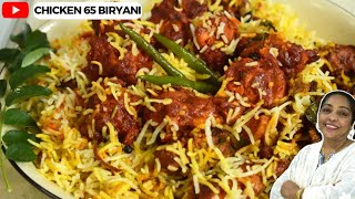 Chicken 65 Biryani Recipe in Hindi-Easy Chicken Biryani Recipe in South Indian Style