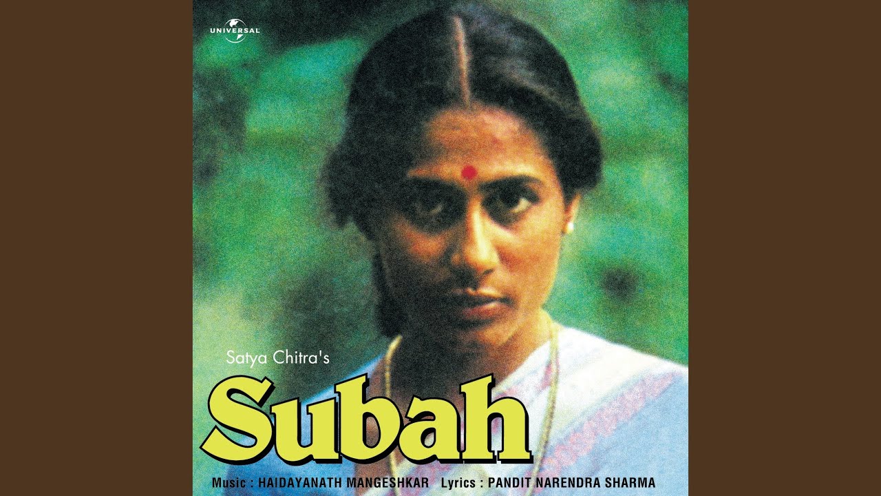Tum Asha Vishvas Hamare Lal Salaam  Soundtrack Version