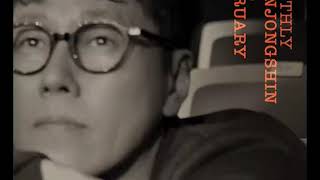 Watch Yoon Jong Shin The Last Day video