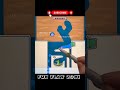 Best Mobile Games Android ios, Cool Game Ever Player #shorts #funny #video  #100million #viral #game