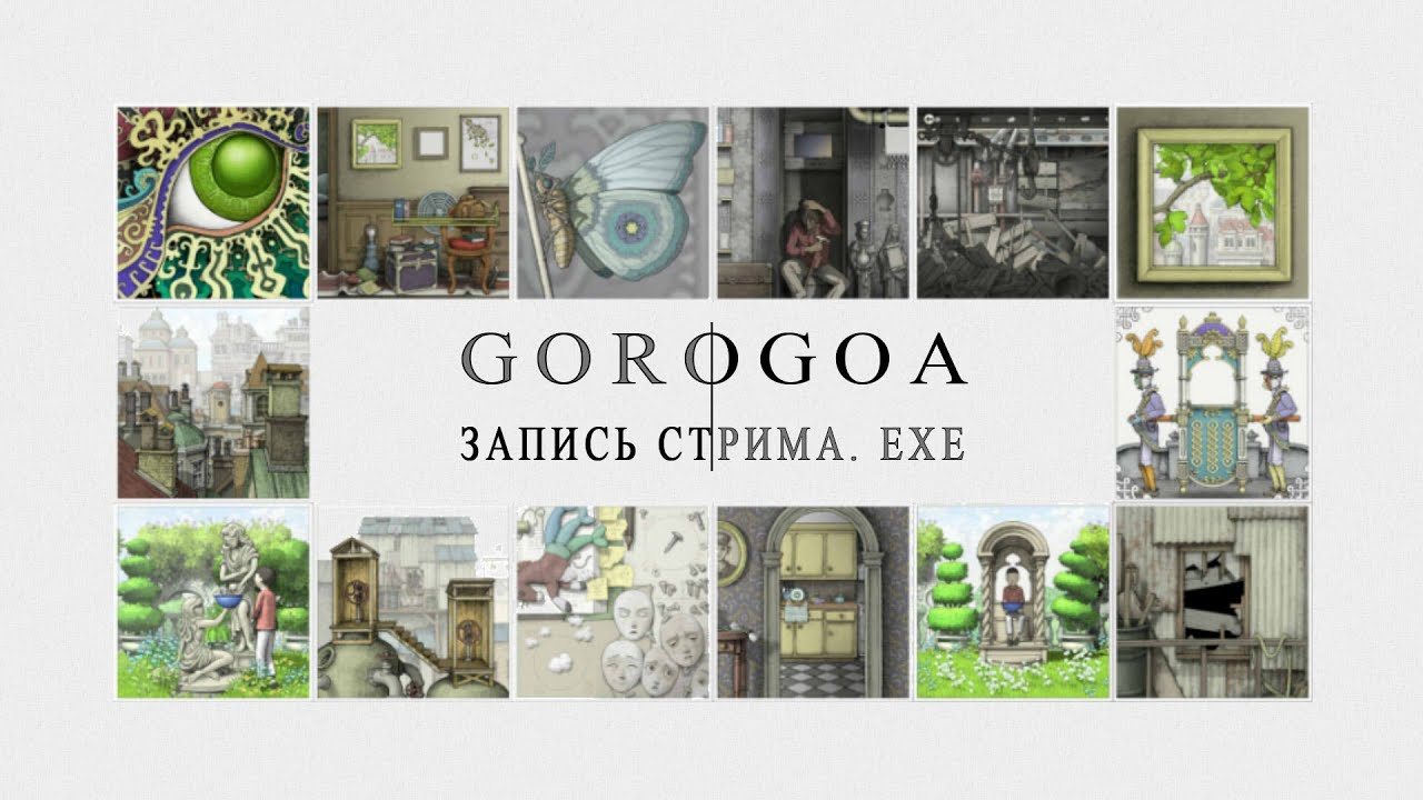 Ответы на игру 1000 головоломок все уровни с картинкой