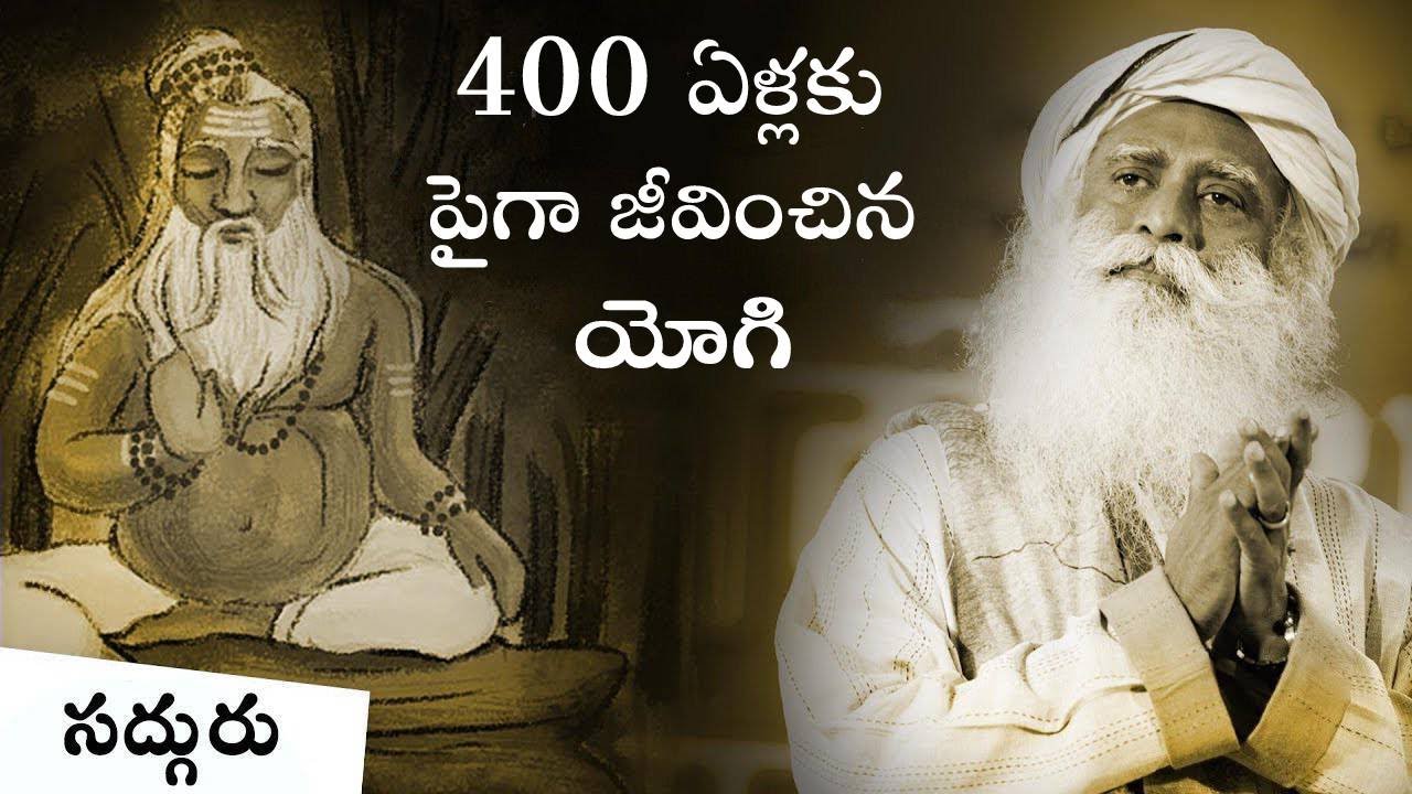 అగస్త్యముని - దక్షిణ భారతదేశ మార్మిక పితామహుడు! 5 Mystical Spaces of Agastya #sadhguru
