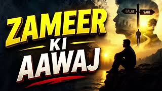Zameen Ki Aawaj