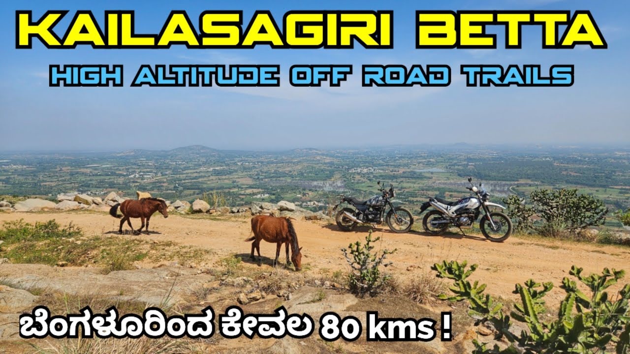 Kailasagiri betta Breathtaking views guaranteed 😍 ಬೆಂಗಳೂರಿಂದ ಕೇವಲ