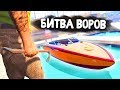 УГНАТЬ ЯХТУ МАЖОРА ЗА 180 СЕКУНД! - БИТВА ВОРОВ В GTA 5 ONLINE