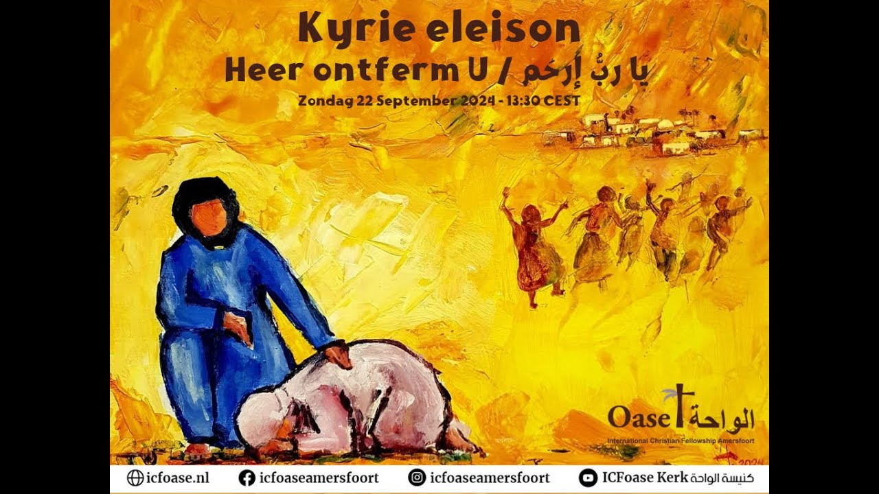 'Kyrie eleison' - YouTube