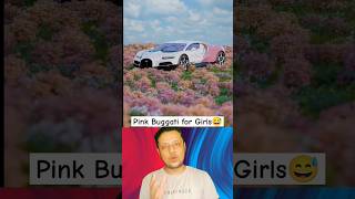 Pink Buggati For Girls