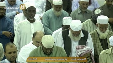 مغرب الخميس 18-5-1440 هـ  للشيخ بندر بليلة  تلاوة رائعة من سورتي الواقعة والحاقة